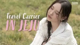 선미와 떠나는 즐거운 제주 여행🏝근데 음악을 곁들인 Vlog | [miya-ne cam] EP.3 Travel Carrier in JEJU🍊②