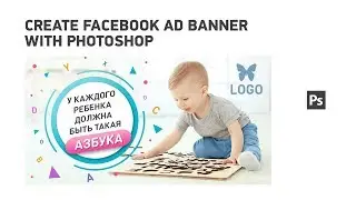 Create Facebook Ad Banner - Photoshop Tutorial