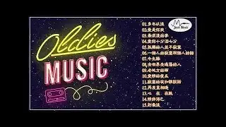 童安格,王杰,齐秦,赵传,周华健,张信哲,老友记,最好听的歌前十首【多年以後爱是你我最浪漫的事爱你十分泪七分孤独的人并不寂寞一个人的寂寞两个人的错今生缘】最火爆的歌曲 - YouTube