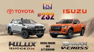 NEW H2H #232 Toyota HILUX RUGGED X vs Isuzu D-MAX