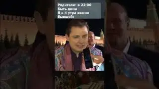 Маэстро Вайб 
