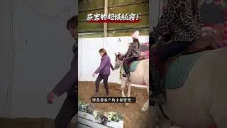 今天去见一位老朋友，顺便分享一个地产经纪获得客源的小秘密～