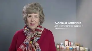 Чага плюс, с комментариями