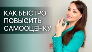 How to Increase Self Esteem Forever