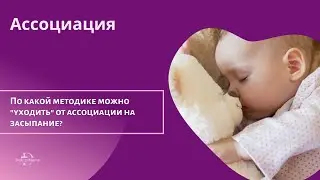 По какой методике 