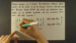 Proporcije. Produzena proporcija. Primer 1