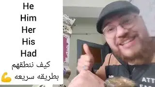 سر واحد فى النطق هيفرق معاك كتير جدا جدا وهتقدر من خلاله تطور النطق والاستماع فى نفس الوقت