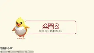 좋은 아침입니다 ㅎㅎ 점수 올리러 왔슴!