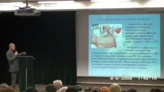 Внезапная сердечная смерть. Причины и профилактика.