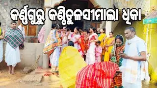 Gonthi guru