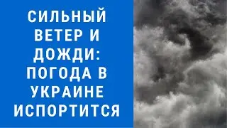 Погода на завтра, погода 17 февраля
