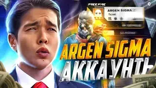 ARGEN SIGMA FREE FIRE ACCOUNT REVIEW | ARGENBY | SIGMA FREE FIRE | FREE FIRE