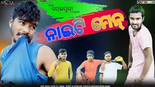 NIGHTY MEN ( NEW SAMBALPURI COMEDY ) Mr Dolu Comedy