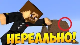 ЭТИ ИСПЫТАНИЯ НЕРЕАЛЬНО ПРОЙТИ! - Minecraft Прохождение Карты