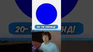 Цвет, которого не СУЩЕСТВУЕТ! 😵‍💫 
