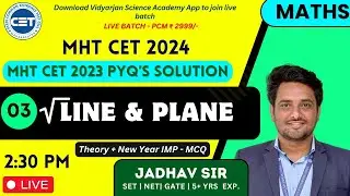 03- Line and Plane|Equation  of plane all pyqs| MHT CET 2024 | Theory + PYQ | 