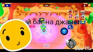 баг на джанет!
