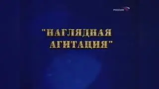 Фитиль