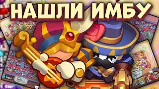 Нам удалось раскрыть новую пешку! Стрелок - имба🙋/ Rush Royale