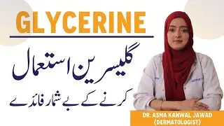 Glycerine Lagane Ka Tarika - GLYCERINE Benefits For SKIN - Glycerin Ke Fayde -  How To Use Glycerine