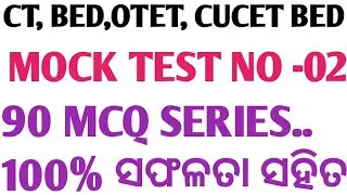 Mock test No- 02, Ct, Bed, Otet, Cucet Bed 2021