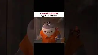 Мультфильм 