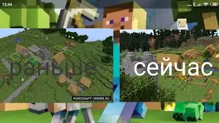 как менялся minecraft Сид 999