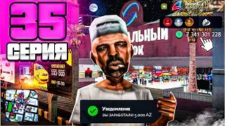 МОЯ ЖИЗНЬ НА УИНСЛОУ💰 - ПУТЬ МИЛЛИАРДЕРА на Аризона РП #35 ( аризона рп самп )
