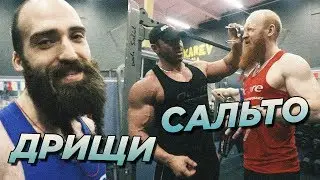 Крылов & Бородачи 2: Сухие дрыщи и сальто назад.