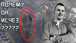 Исчезновение снятое на камеру после игры в покер. Дело Джона Джонсона