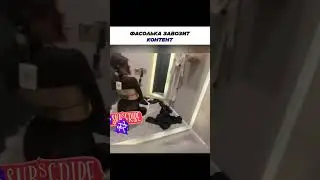 ФАСОЛЬКА ПОКАЗАЛА ПЛАТЬЕ НА СТРИМЕ  