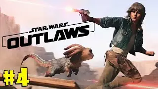 #4 STAR WARS: OUTLAWS Прохождение - РЕПУТАЦИЯ РЕШАЕТ
