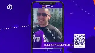 Давеча от 14 06 2023 Опрос   Раздражают ли рабочие чаты