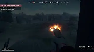 Generation Zero. Мега взрыв 3 #GenerationZero