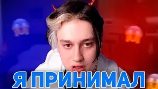 Некоглай о Том Как Принимал Нарк*тики | Рассказывает о Своей Жизни | Некоглай, Разоблачение