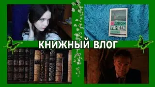 ЧИТАЮ 