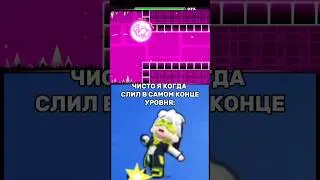Сорри за качество. #phonk #memes #brawlstars #shors