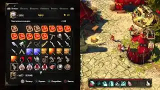 Divinity original sin [STREAM] Прохождение [Часть 17]