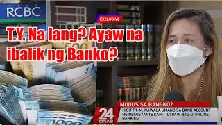 Higit P1-M, nawala umano sa bank account | Theory | Tips Paano maiiwasan malimas mawala ang pera