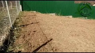 Фрезировка земли + доминатор