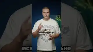 КАК ПРАВИЛЬНО ВЫБРАТЬ ТОВАР? 