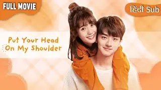 【FULL Movie】Her graduation nears and she accidentally ends up living with Gu Wei Yi ❤️ | Hindi SUB