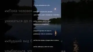 Цитаты до слёз. 