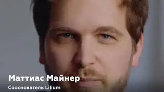 Летающее такси