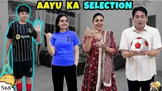 AAYU KA SELECTION | A Short Family Movie | Aayu and Pihu Show