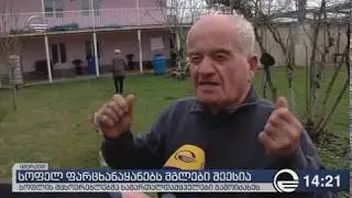 "კარებზე უბრახუნა მგელმა"