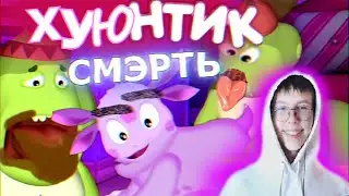 ЛУНАСОС 3 | ЛУНТИК RYTP Ритп РЕАКЦИЯ на Fraer [Mega Rytp]