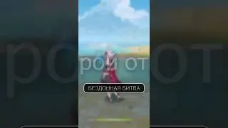 Как стать сильнее в Genshin Impactоколо 9 
