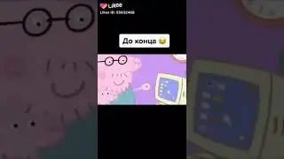 20 июля 2020 г.