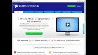 Как завести почтовую рассылку?